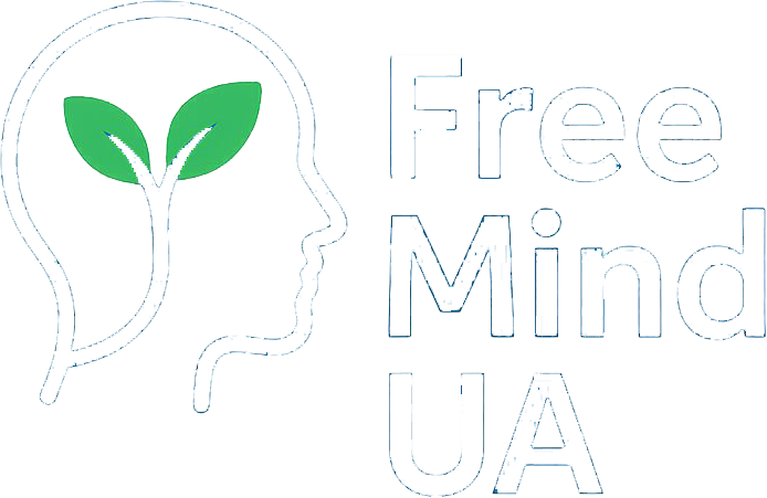 лікування залежностей в центрі FreeMindUA